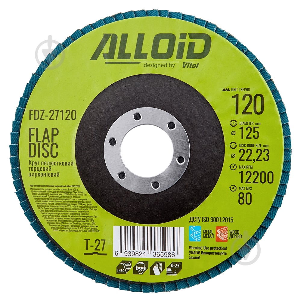 Круг лепестковый Alloid 125 мм P120 FDZ-27120 - фото 5