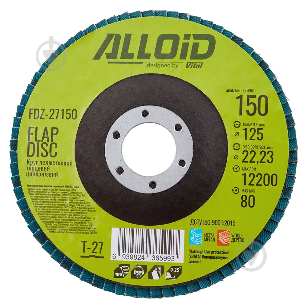 Круг лепестковый Alloid 125 мм P150 FDZ-27150 - фото 5