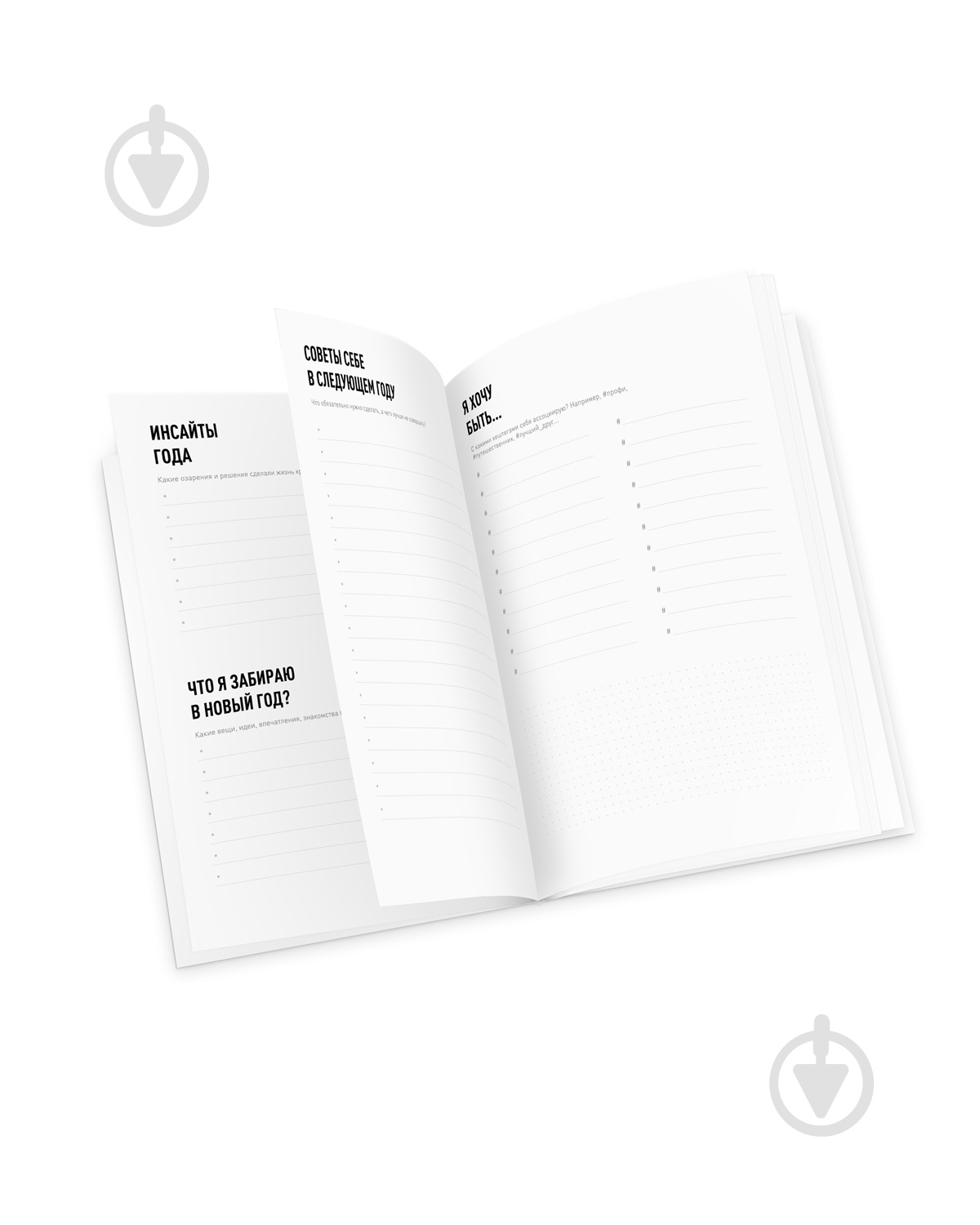 Планер Dream&Do Notebook 1DEA.me - фото 3