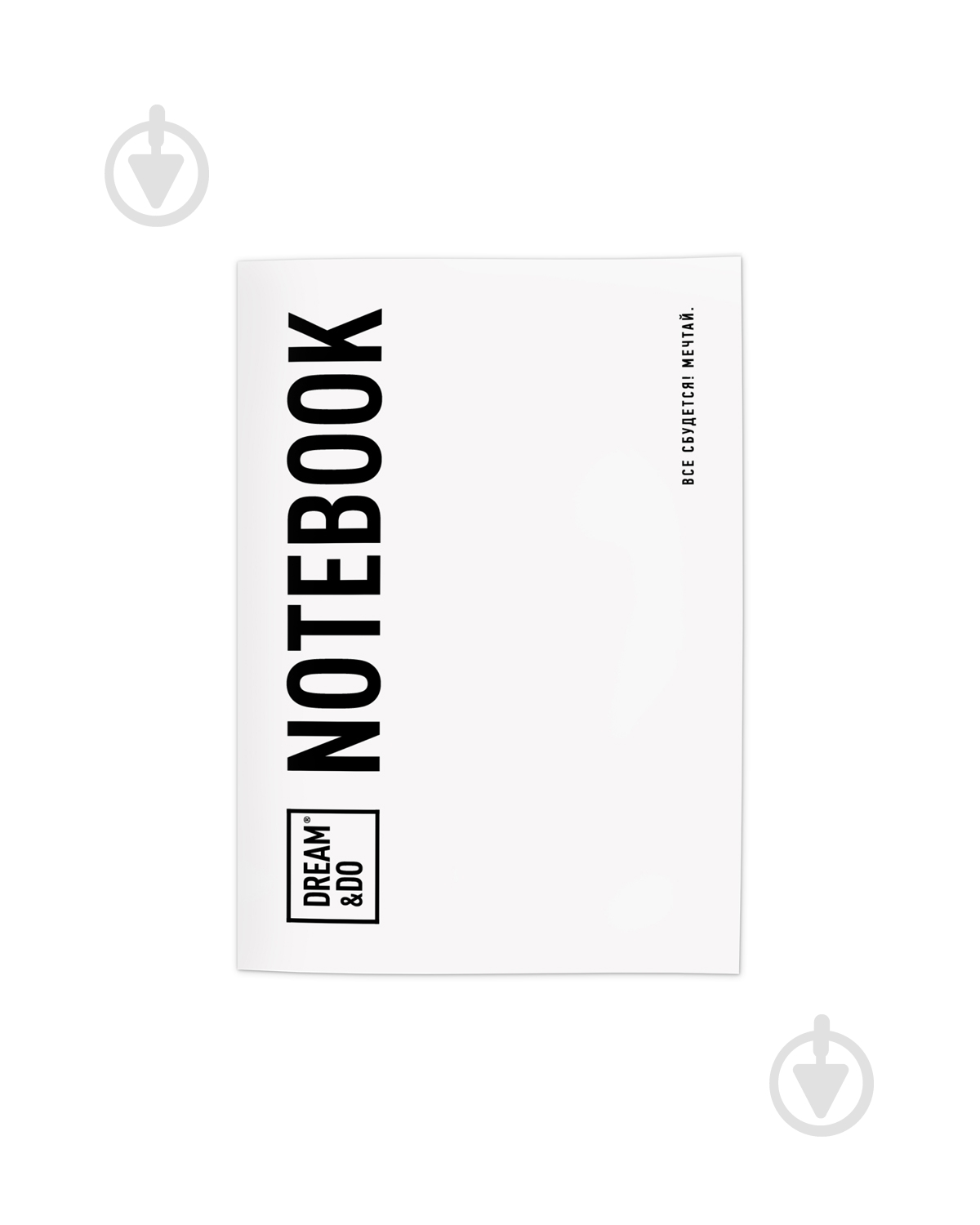 Планер Dream&Do Notebook 1DEA.me - фото 2