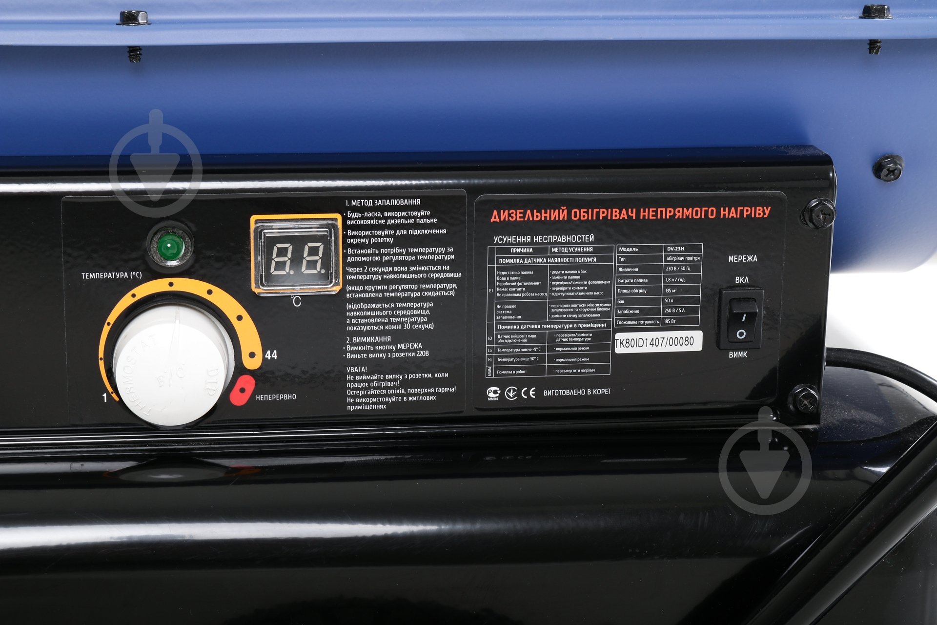 Обогреватель дизельный EVO DV-23H 23 кВт 220 В - фото 6 Обогреватель дизельный EVO DV-23H 23 кВт 220 В - фото 6