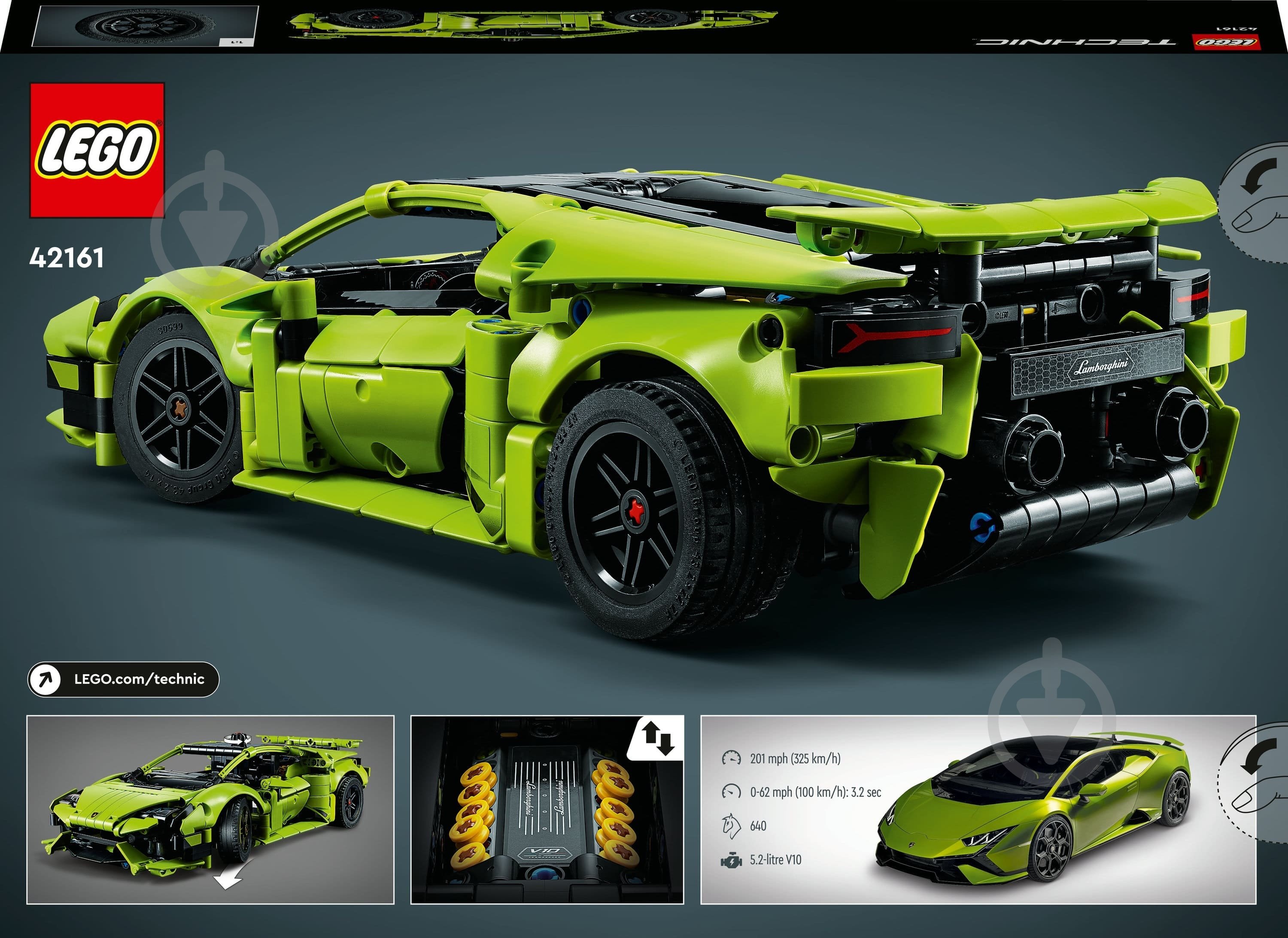 Конструктор LEGO Technic Lamborghini Huracán Tecnica 42161 - фото 2