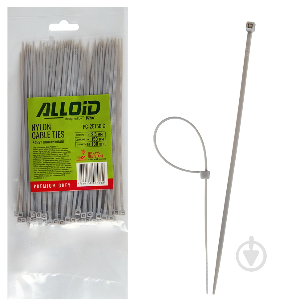 Хомут пластиковый Alloid 2,5х150 мм 100 шт. PC-25150 G - фото 1
