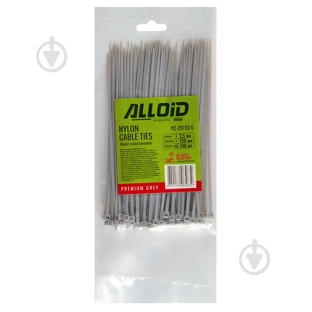Хомут пластиковый Alloid 2,5х150 мм 100 шт. PC-25150 G - фото 4