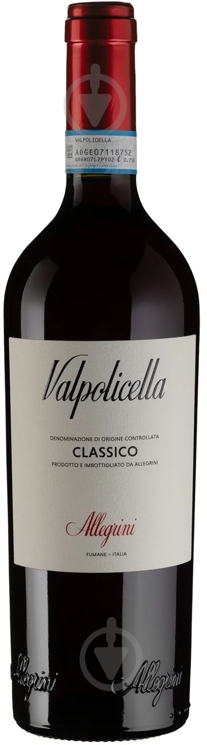 Вино Allegrini Valpolicella Classico 0,75 л - фото 1 Вино Allegrini Valpolicella Classico 0,75 л - фото 1