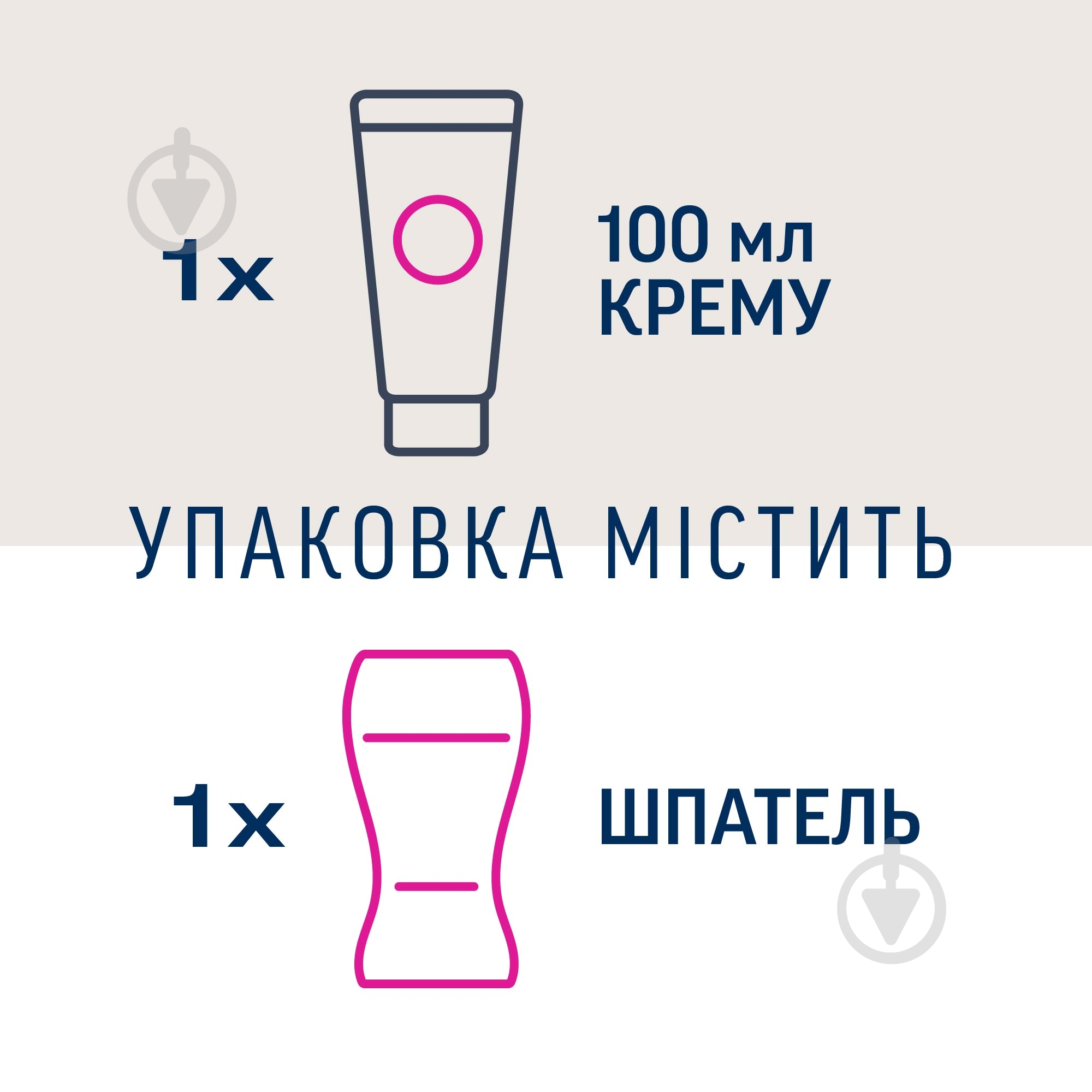 Крем для депіляції Veet MINIMA Sensitive 100 мл - фото 8