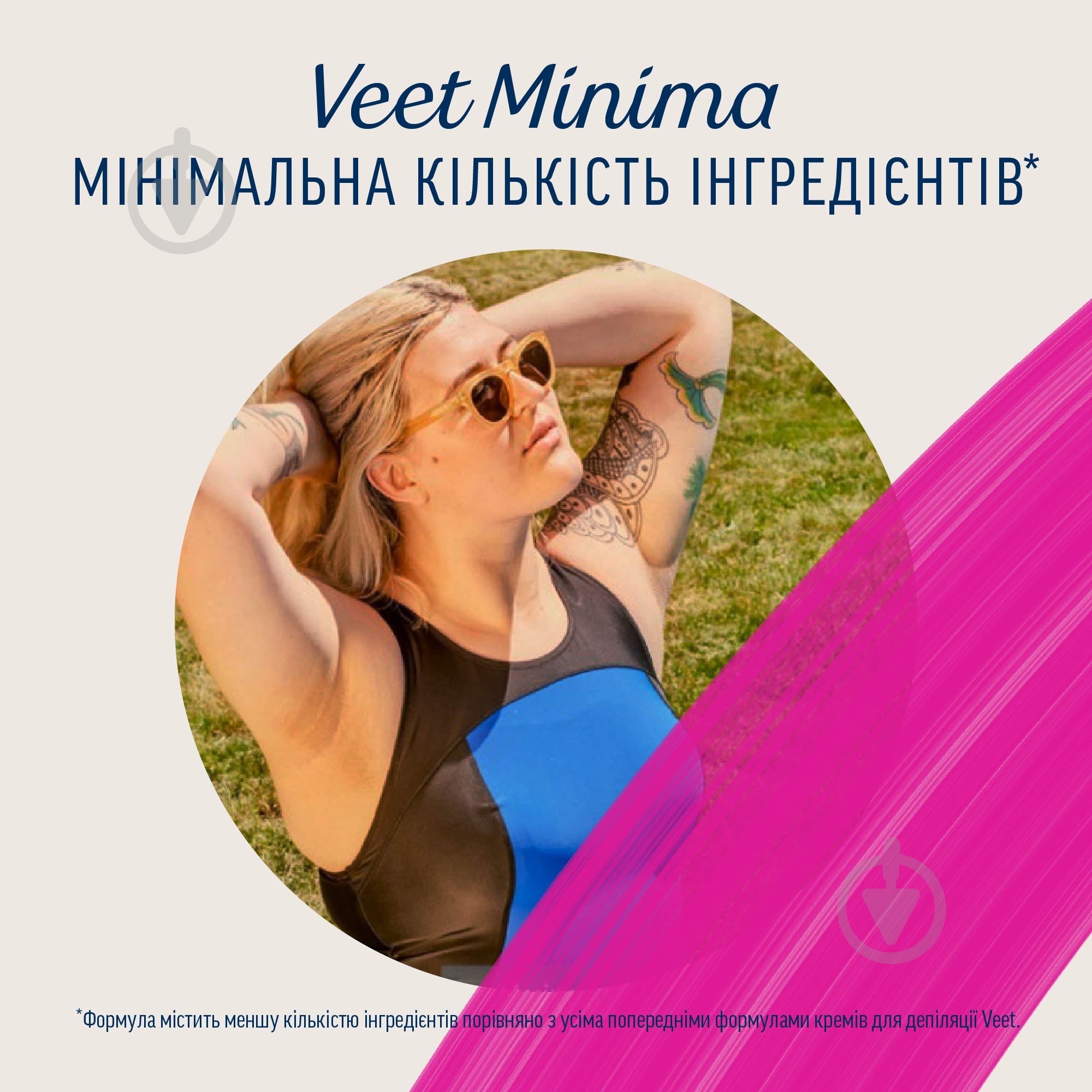 Крем для депіляції Veet MINIMA Sensitive 100 мл - фото 3