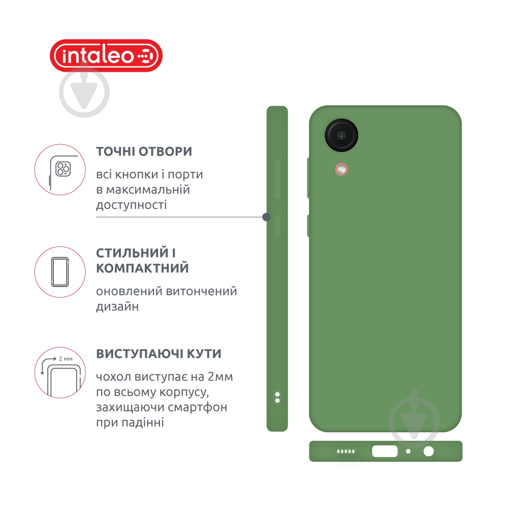 Чехол Intaleo SoftShell для Samsung Galaxy A03 Core зеленый - фото 4 Чехол Intaleo SoftShell для Samsung Galaxy A03 Core зеленый - фото 4