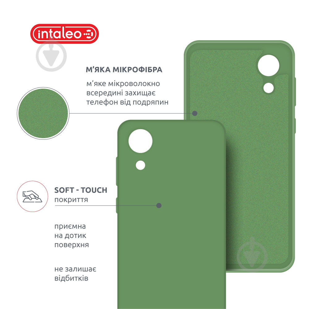Чехол Intaleo SoftShell для Samsung Galaxy A03 Core зеленый - фото 5 Чехол Intaleo SoftShell для Samsung Galaxy A03 Core зеленый - фото 5