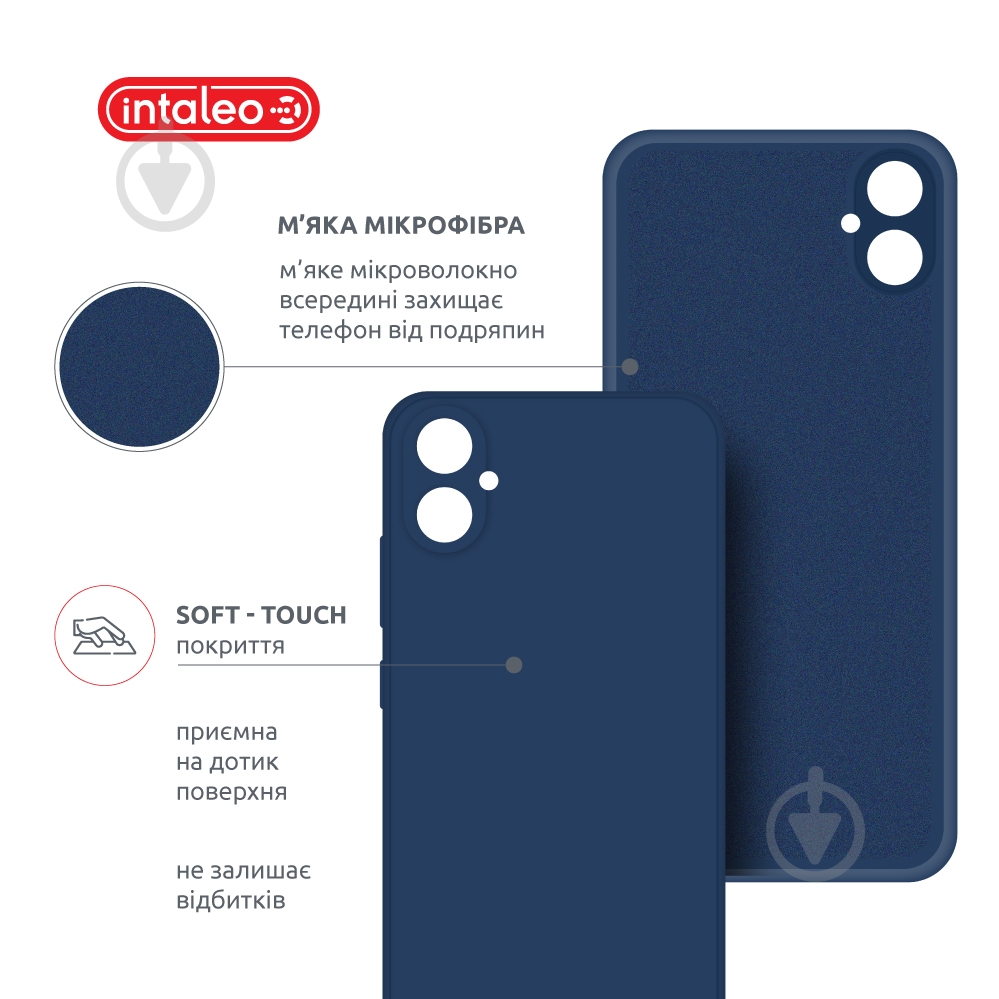 Чохол Intaleo SoftShell для Samsung Galaxy A04e блакитний - фото 5