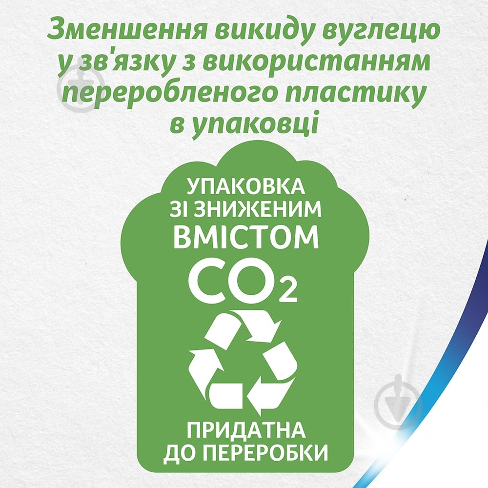 Туалетная бумага Zewa Just 1 пятислойная 12 шт. - фото 5 Туалетная бумага Zewa Just 1 пятислойная 12 шт. - фото 5