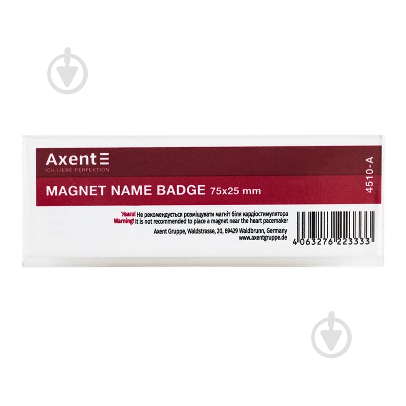 Бейдж акриловый на магните 4510 (75х25мм) Axent - фото 1 Бейдж акриловый на магните 4510 (75х25мм) Axent - фото 1