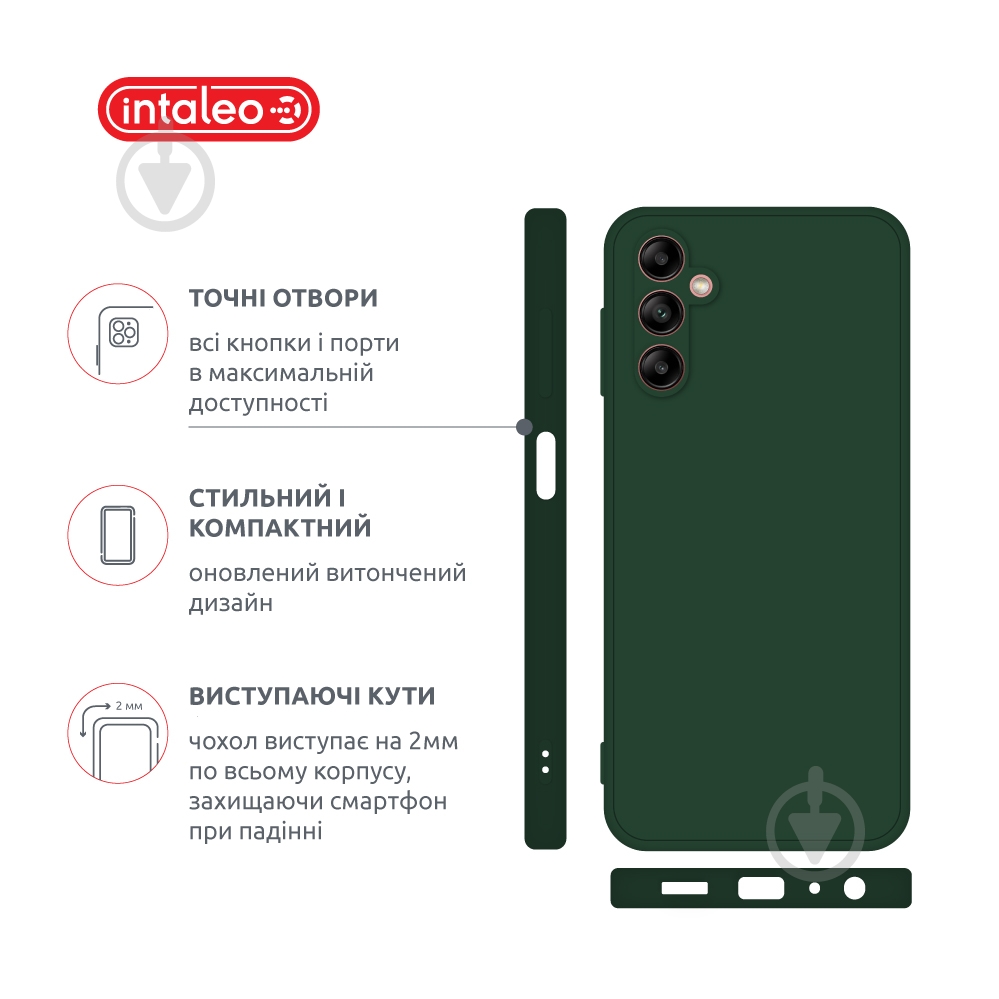 Чехол Intaleo SoftShell для Samsung Galaxy A04s темно-зеленый - фото 4 Чехол Intaleo SoftShell для Samsung Galaxy A04s темно-зеленый - фото 4