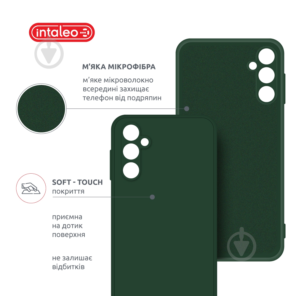 Чехол Intaleo SoftShell для Samsung Galaxy A04s темно-зеленый - фото 5 Чехол Intaleo SoftShell для Samsung Galaxy A04s темно-зеленый - фото 5