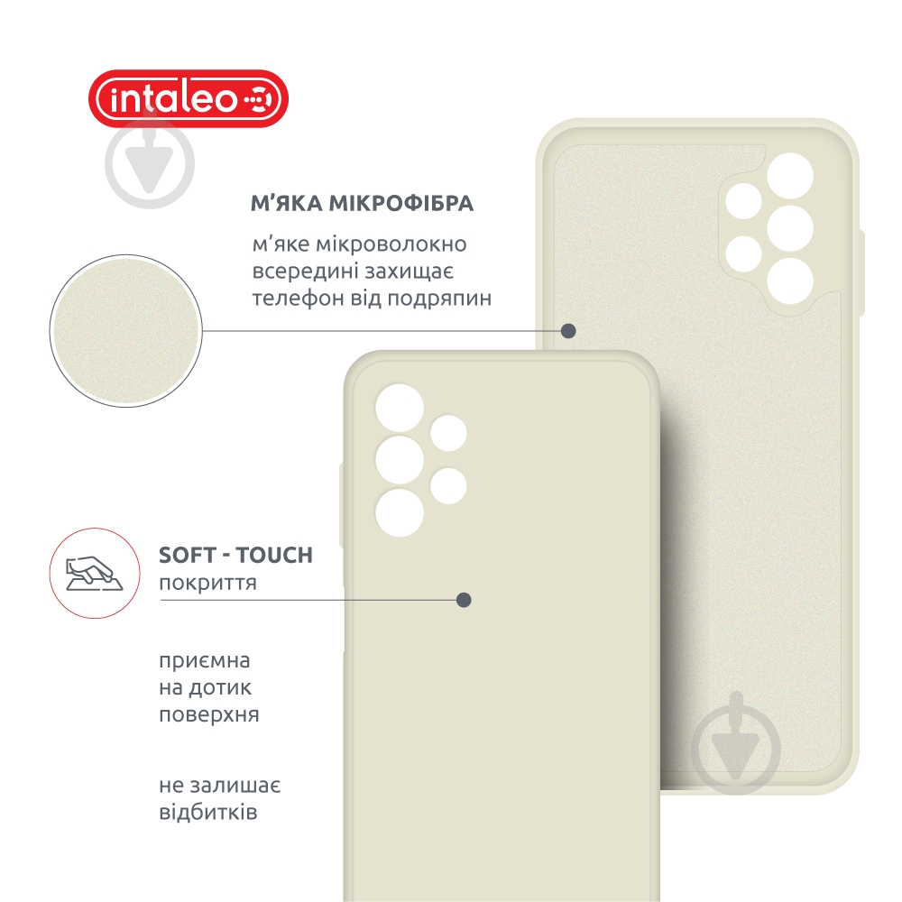 Чехол Intaleo SoftShell для Samsung Galaxy A13 4G белый - фото 5 Чехол Intaleo SoftShell для Samsung Galaxy A13 4G белый - фото 5