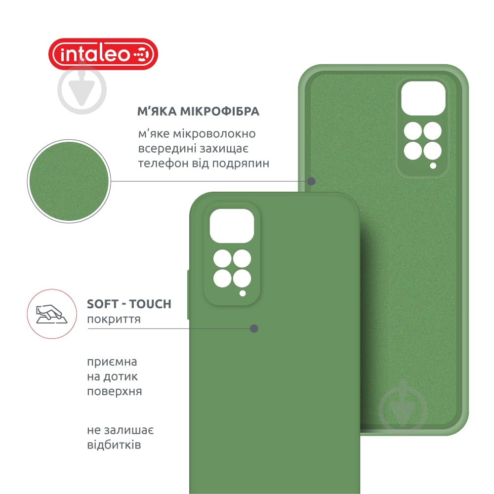 Чехол Intaleo SoftShell черный для Xiaomi Redmi Note 11 - фото 5 Чехол Intaleo SoftShell черный для Xiaomi Redmi Note 11 - фото 5