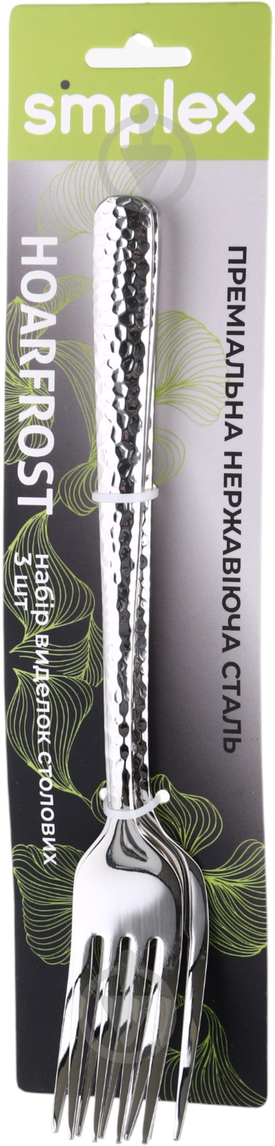 Набор вилок Simplex Hoarfrost 3 шт. H028 - фото 4