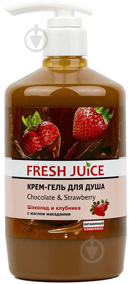Крем-гель для душу Fresh Juice Chocolate & Strawberry 750 мл - фото 1 Крем-гель для душу Fresh Juice Chocolate & Strawberry 750 мл - фото 1