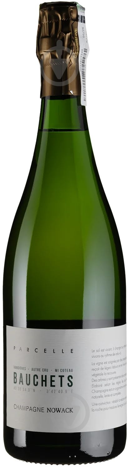 Вино игристое Bauchets 2020 0,75 л - фото 1 Вино игристое Bauchets 2020 0,75 л - фото 1