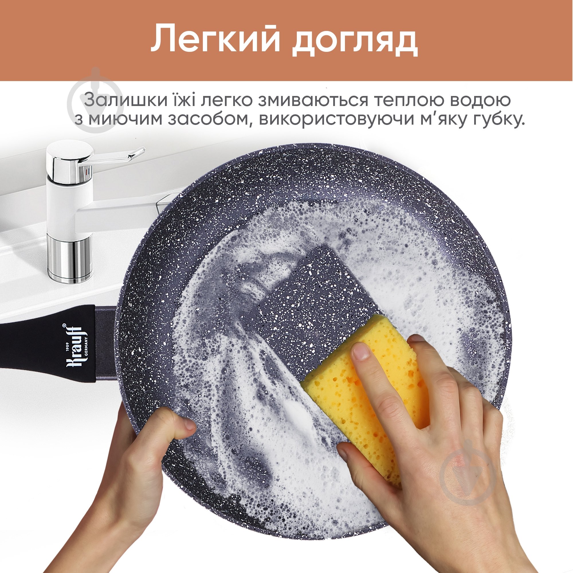 Сковорода Krauff Fry Power 24 см 25-45-127 - фото 10