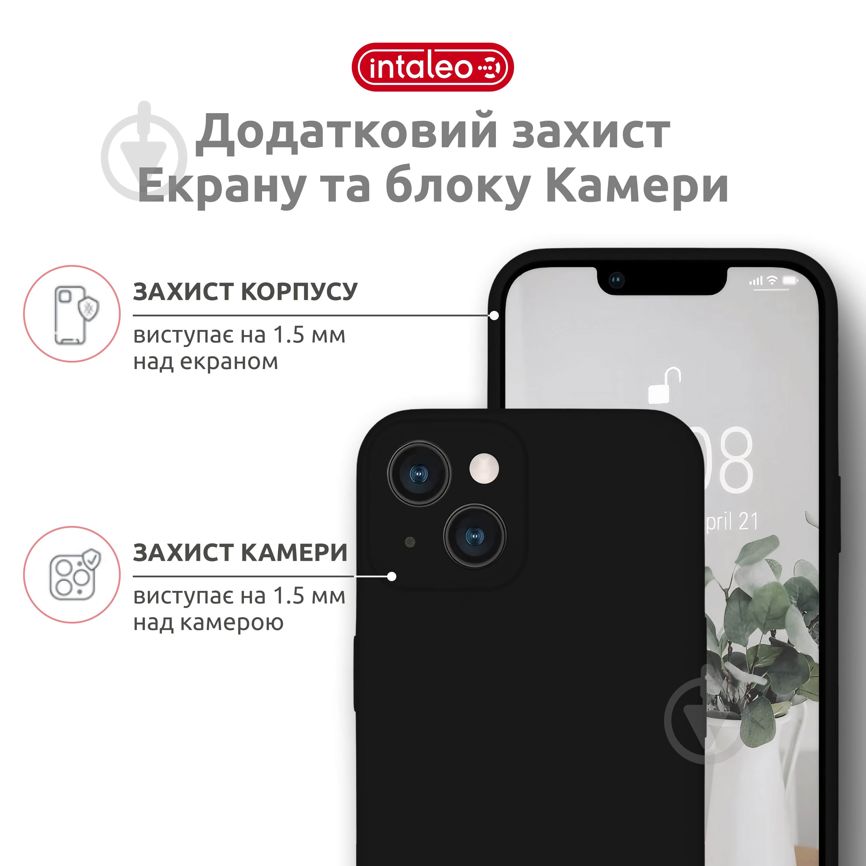 Чехол Intaleo SoftShell для Apple iPhone 14 black (1283126557682) - фото 3 Чехол Intaleo SoftShell для Apple iPhone 14 black (1283126557682) - фото 3