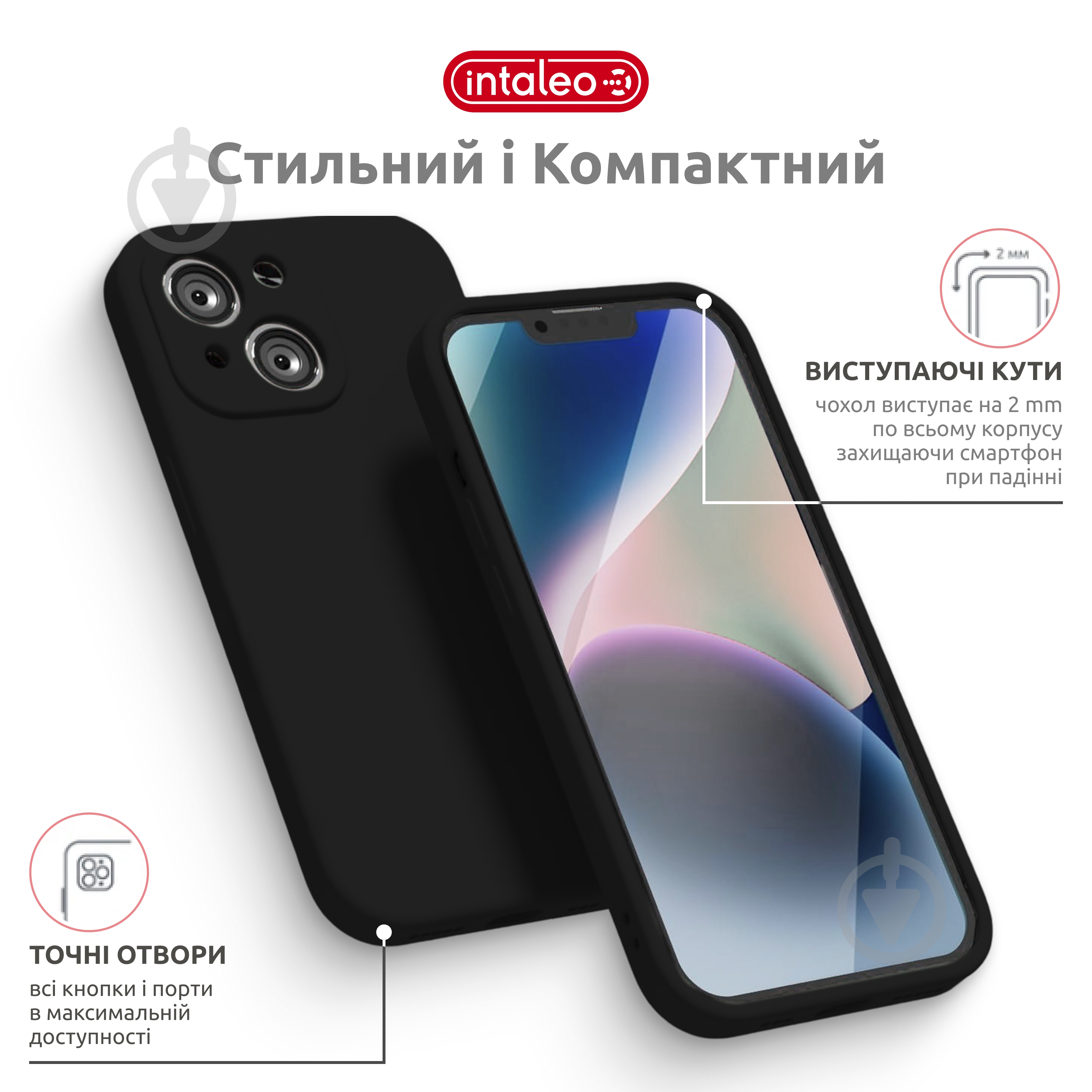 Чехол Intaleo SoftShell для Apple iPhone 14 black (1283126557682) - фото 4 Чехол Intaleo SoftShell для Apple iPhone 14 black (1283126557682) - фото 4