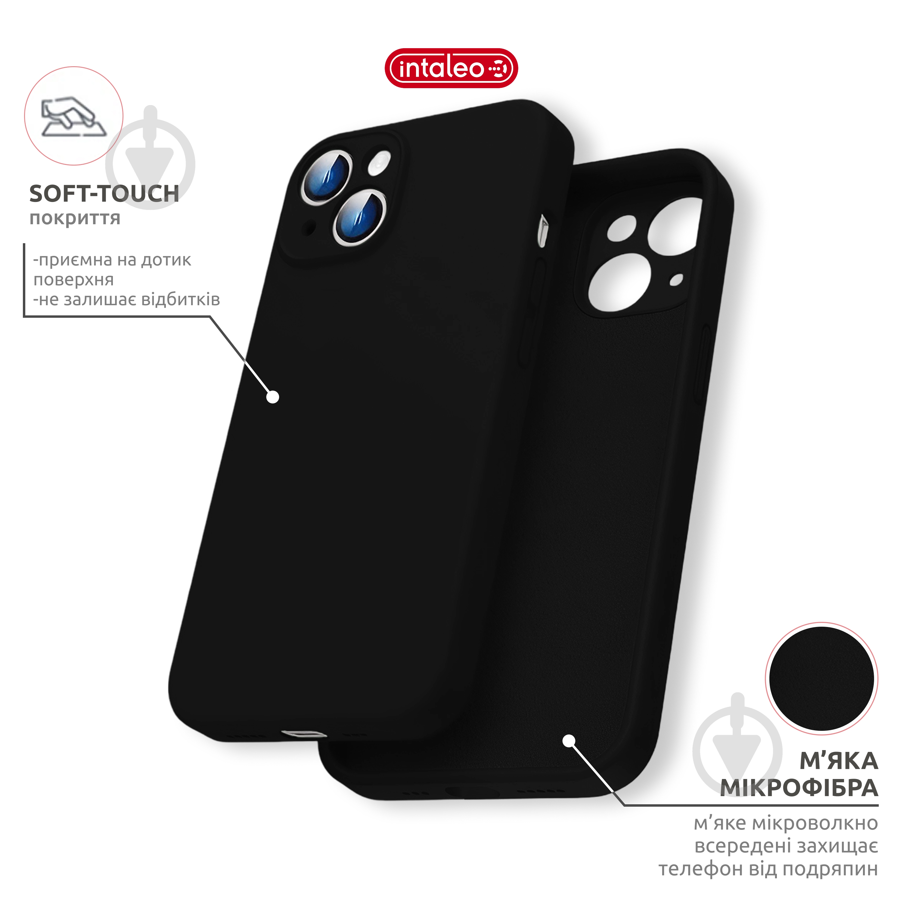 Чехол Intaleo SoftShell для Apple iPhone 14 black (1283126557682) - фото 5 Чехол Intaleo SoftShell для Apple iPhone 14 black (1283126557682) - фото 5