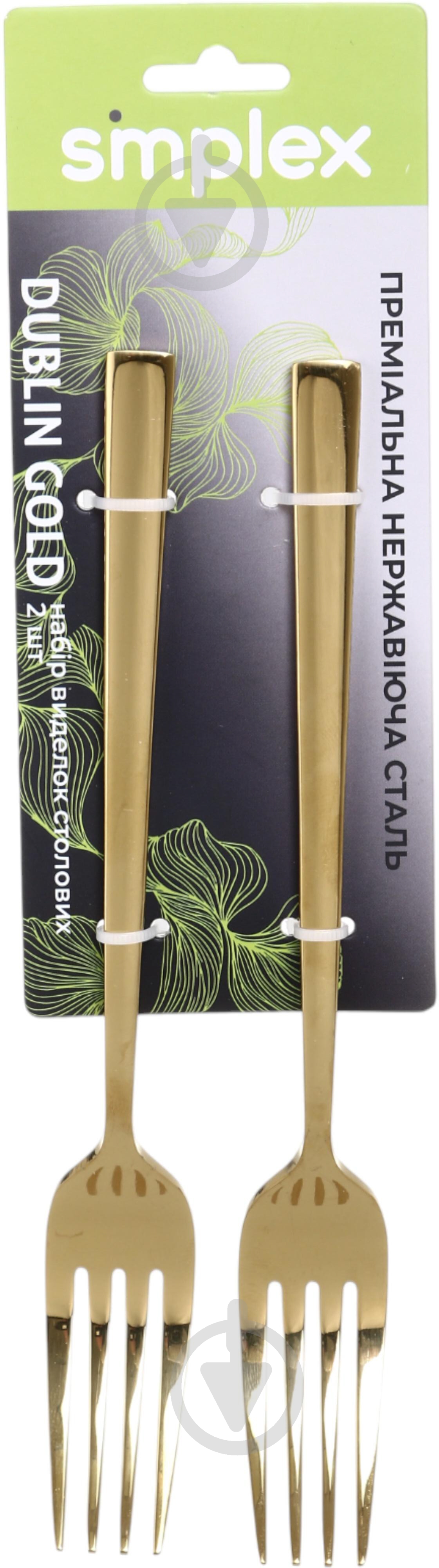 Набор вилок Simplex столовых Dublin Gold 2 шт - фото 6