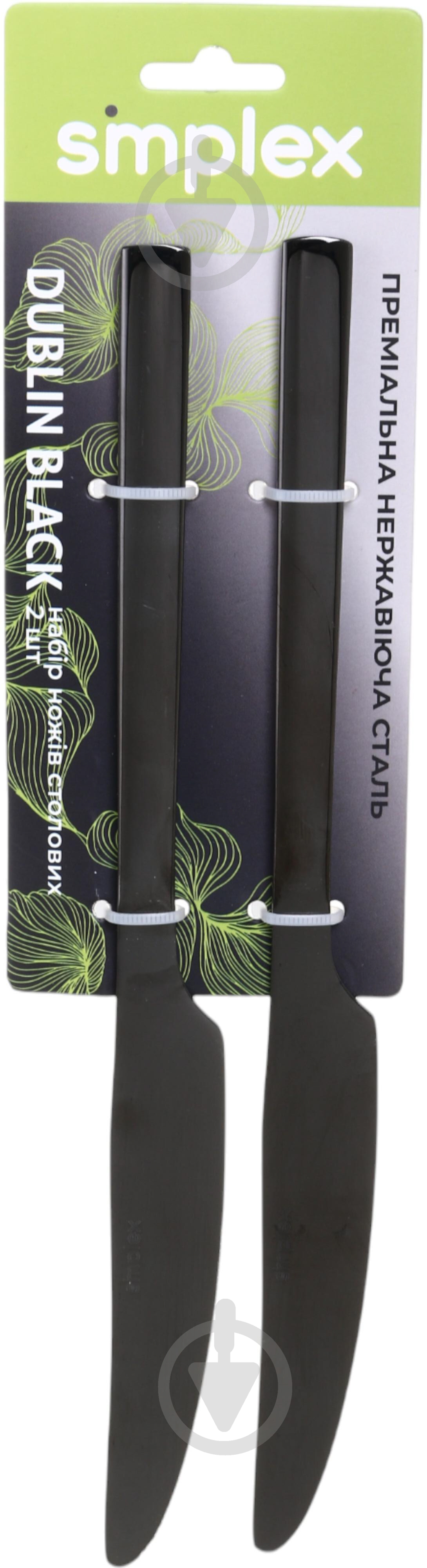 Набор ножей Simplex столовых Dublin Black 2 шт - фото 6 Набор ножей Simplex столовых Dublin Black 2 шт - фото 6