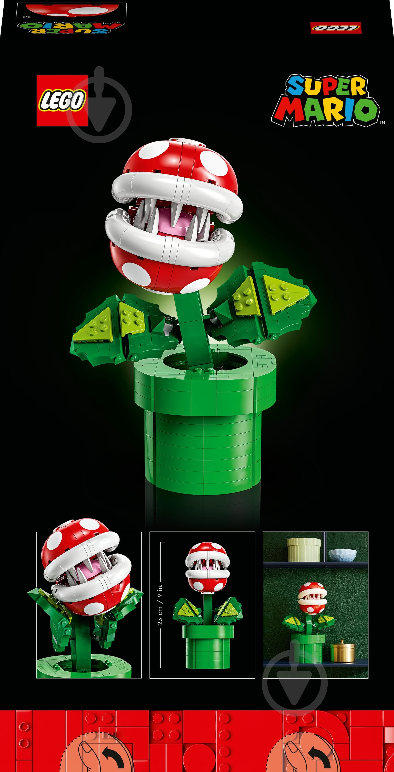 Конструктор LEGO Super Mario Растение-пиранья 71426 - фото 2 Конструктор LEGO Super Mario Растение-пиранья 71426 - фото 2