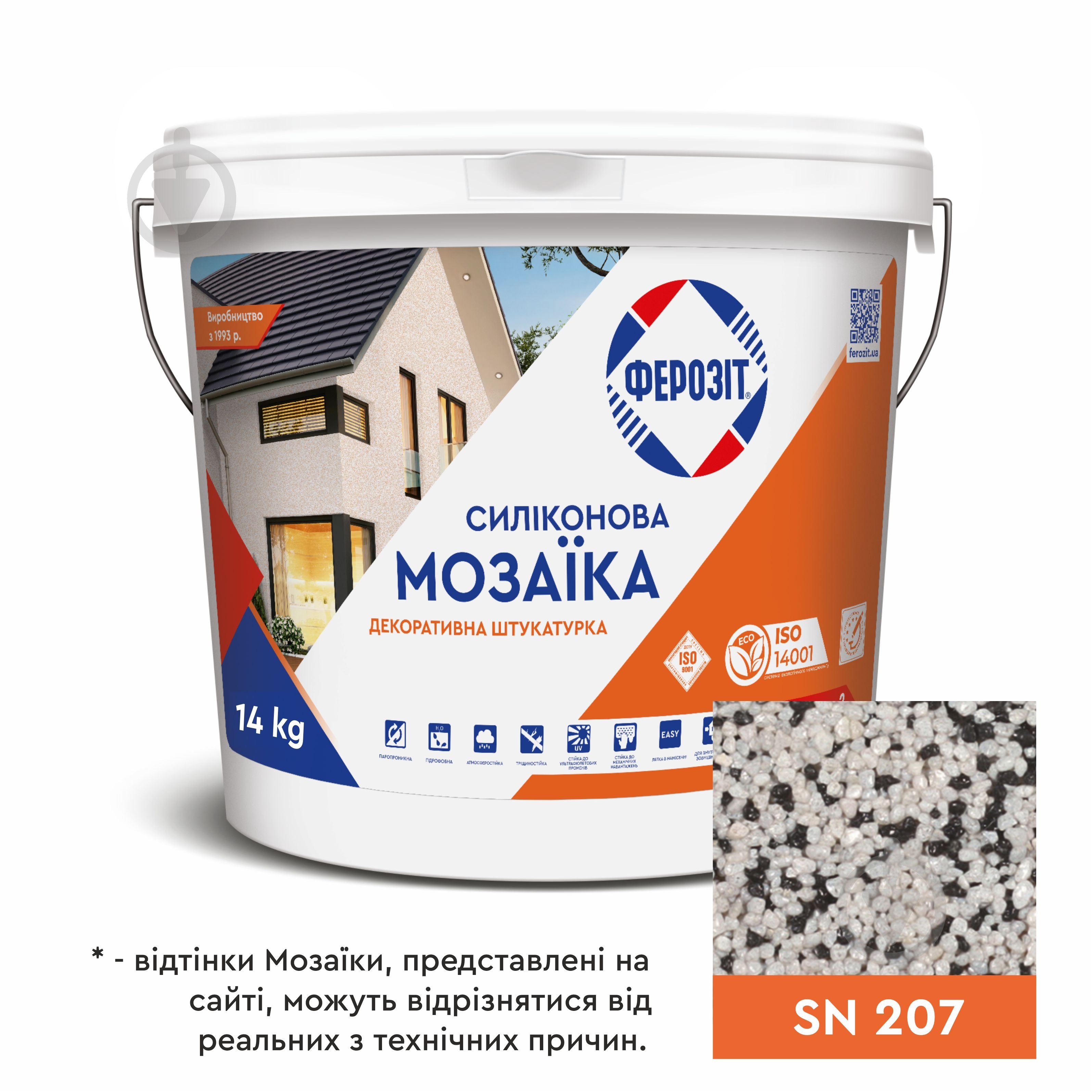 Декоративная штукатурка мозаичная Ферозит силиконовая 33 «Мозаика»,SN 207 0,8-1,2 мм 14 кг - фото 1