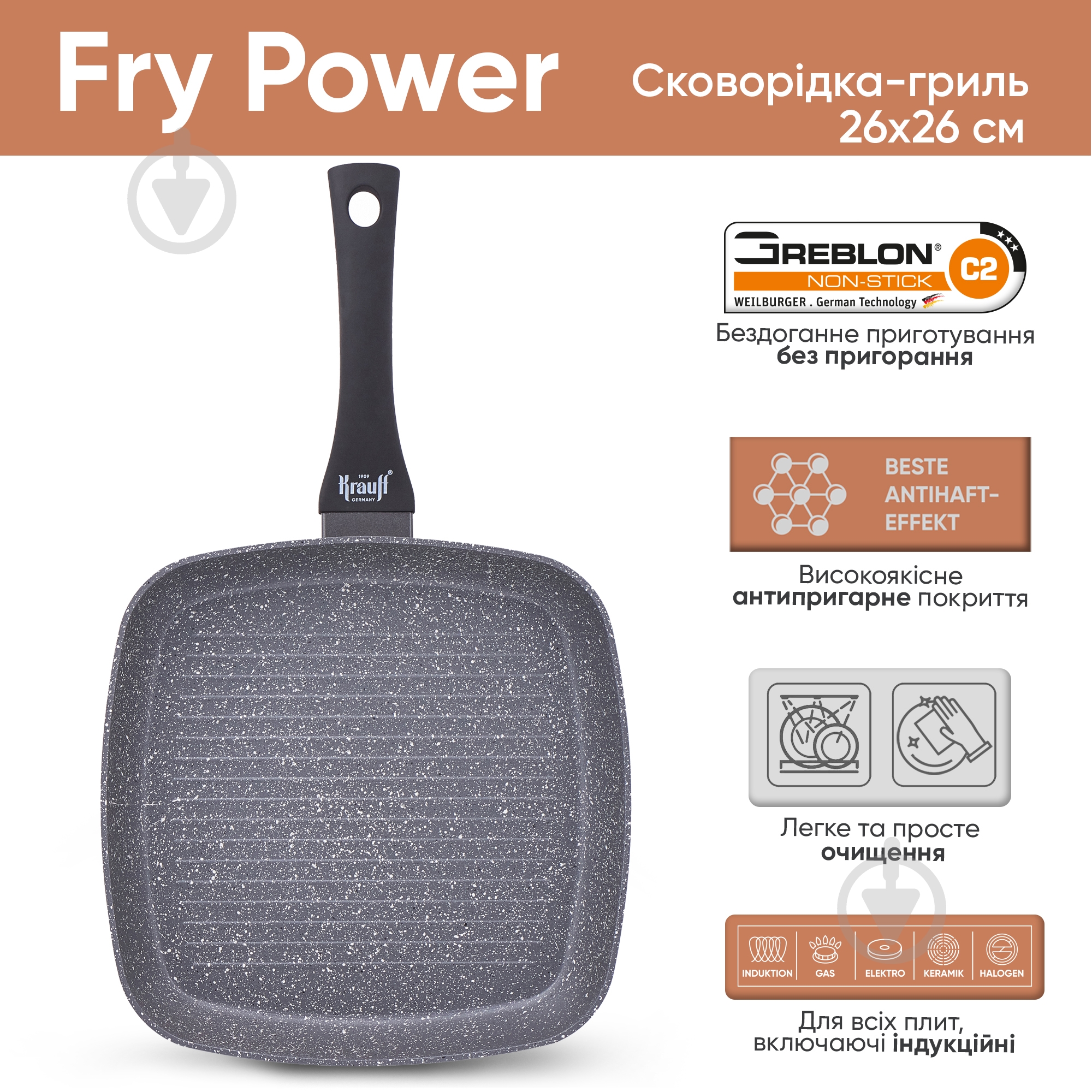 Сковорода-гриль Krauff Fry Power 26х26 см 25-45-131 - фото 2