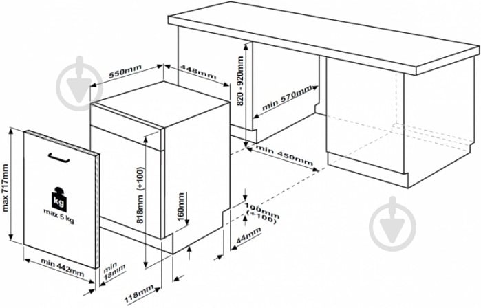 Встраиваемая посудомоечная машина Beko DIS 28020 - фото 2