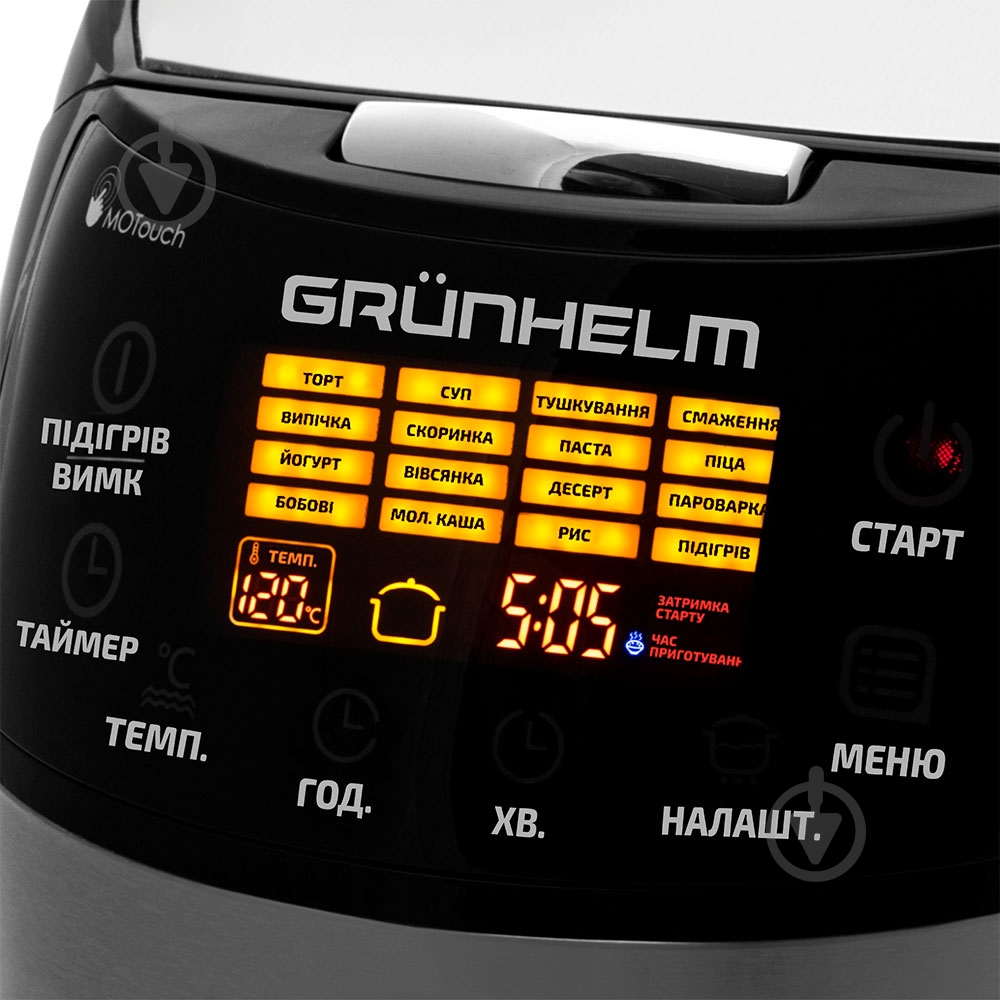 Мультиварка Grunhelm MC-16T - фото 5 Мультиварка Grunhelm MC-16T - фото 5