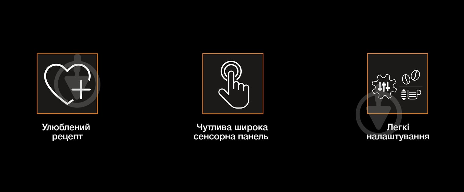 Кавомашина Krups Evidence Eco Design EA89ZB10 - фото 4
