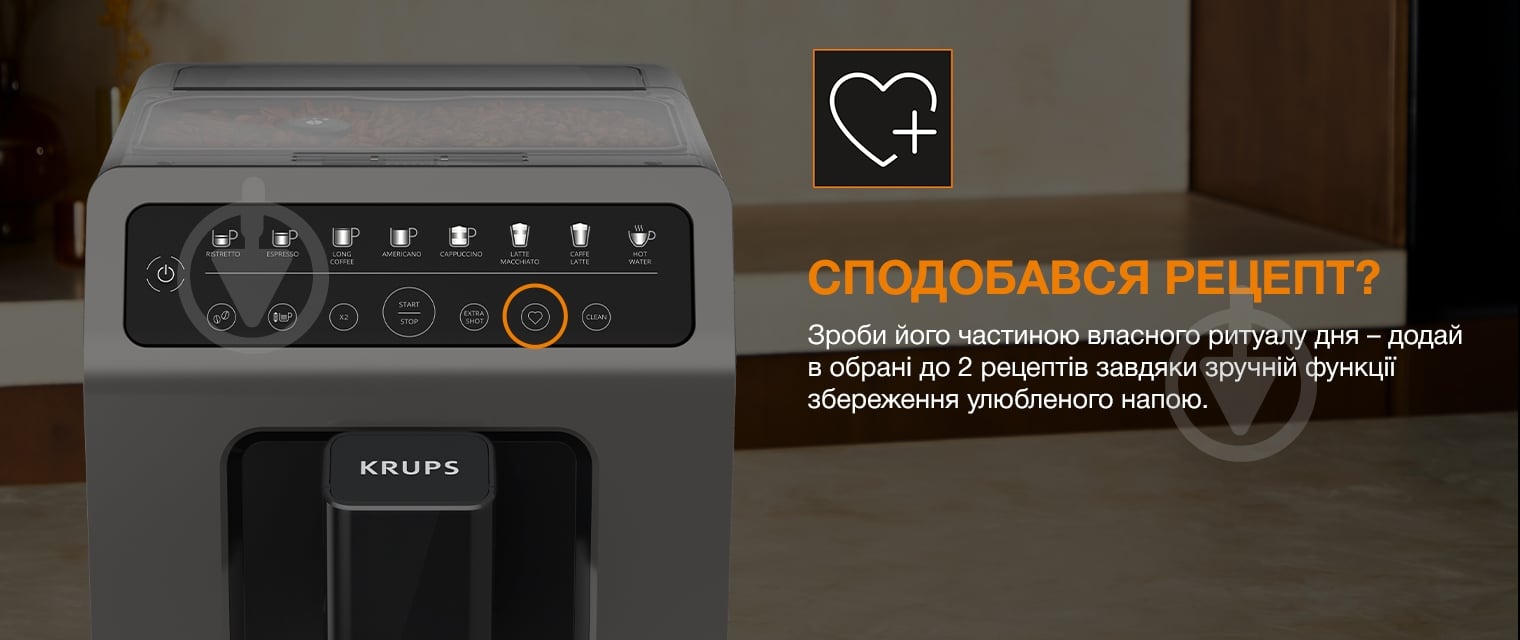 Кавомашина Krups Evidence Eco Design EA89ZB10 - фото 6