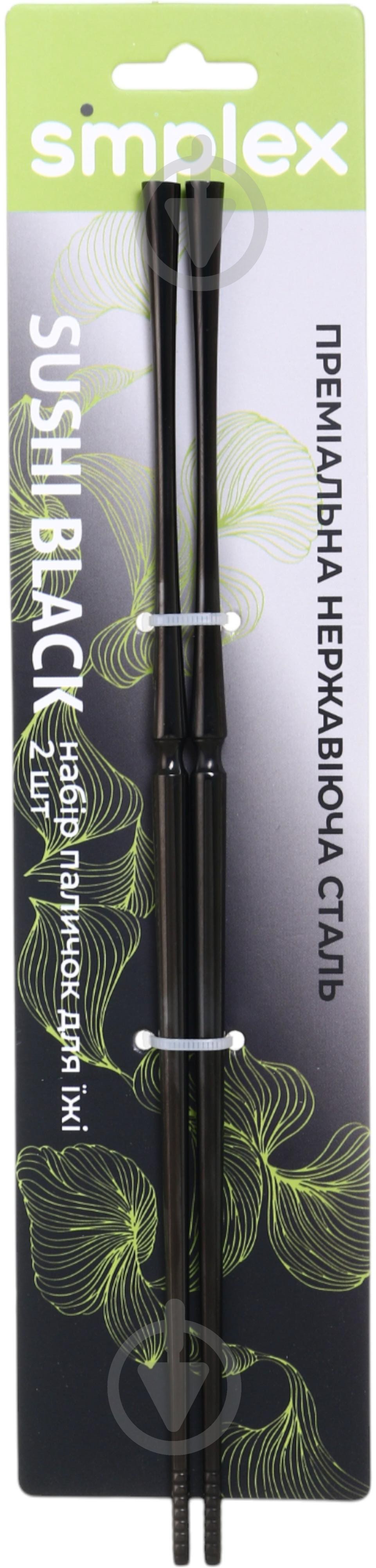 Палочки для суши Simplex Sushi Black 2 шт - фото 6