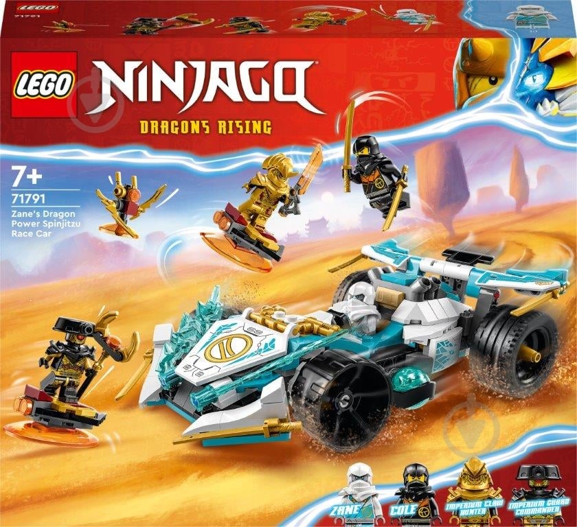 ᐉ Конструктор LEGO NINJAGO Суперсила дракона Зейна автомобіль для