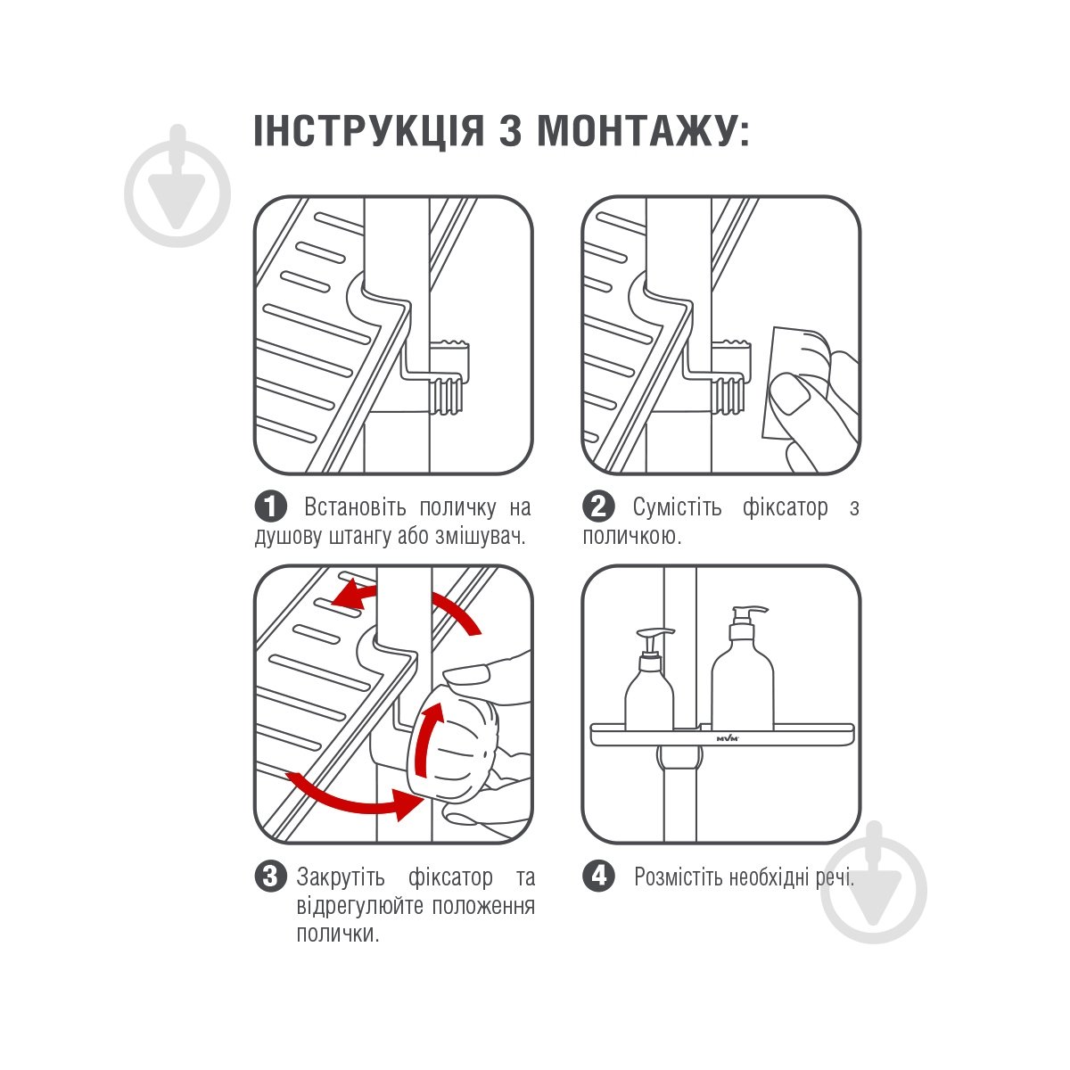 Полиця MVM BP-23 чорна з фіксатором - фото 9