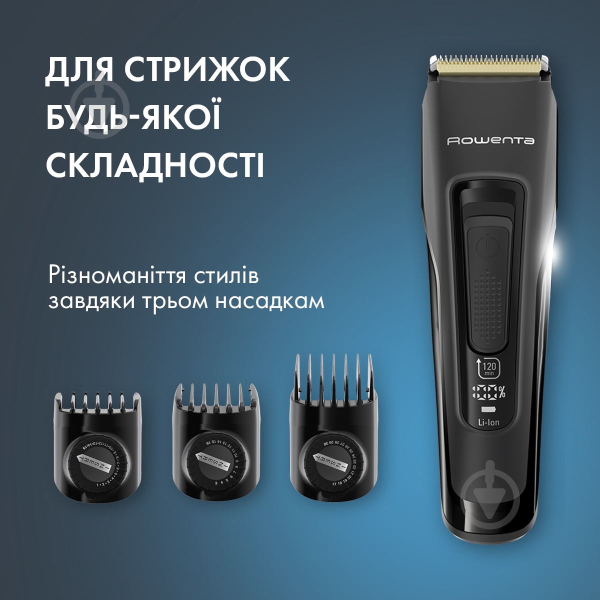 Машинка для стрижки Rowenta Advancer TN5243F4 - фото 3 Машинка для стрижки Rowenta Advancer TN5243F4 - фото 3