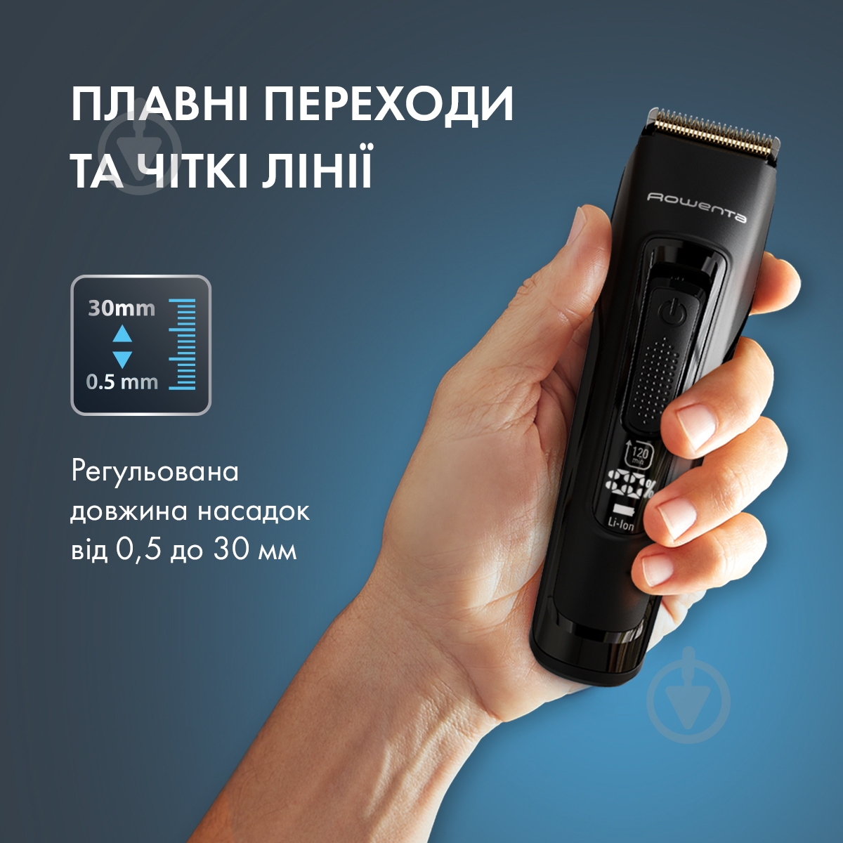 Машинка для стрижки Rowenta Advancer TN5243F4 - фото 4 Машинка для стрижки Rowenta Advancer TN5243F4 - фото 4