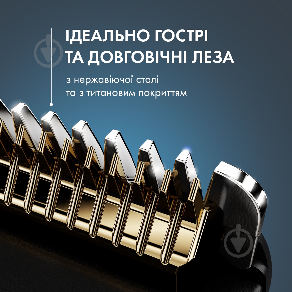 Машинка для стрижки Rowenta Advancer TN5243F4 - фото 5 Машинка для стрижки Rowenta Advancer TN5243F4 - фото 5