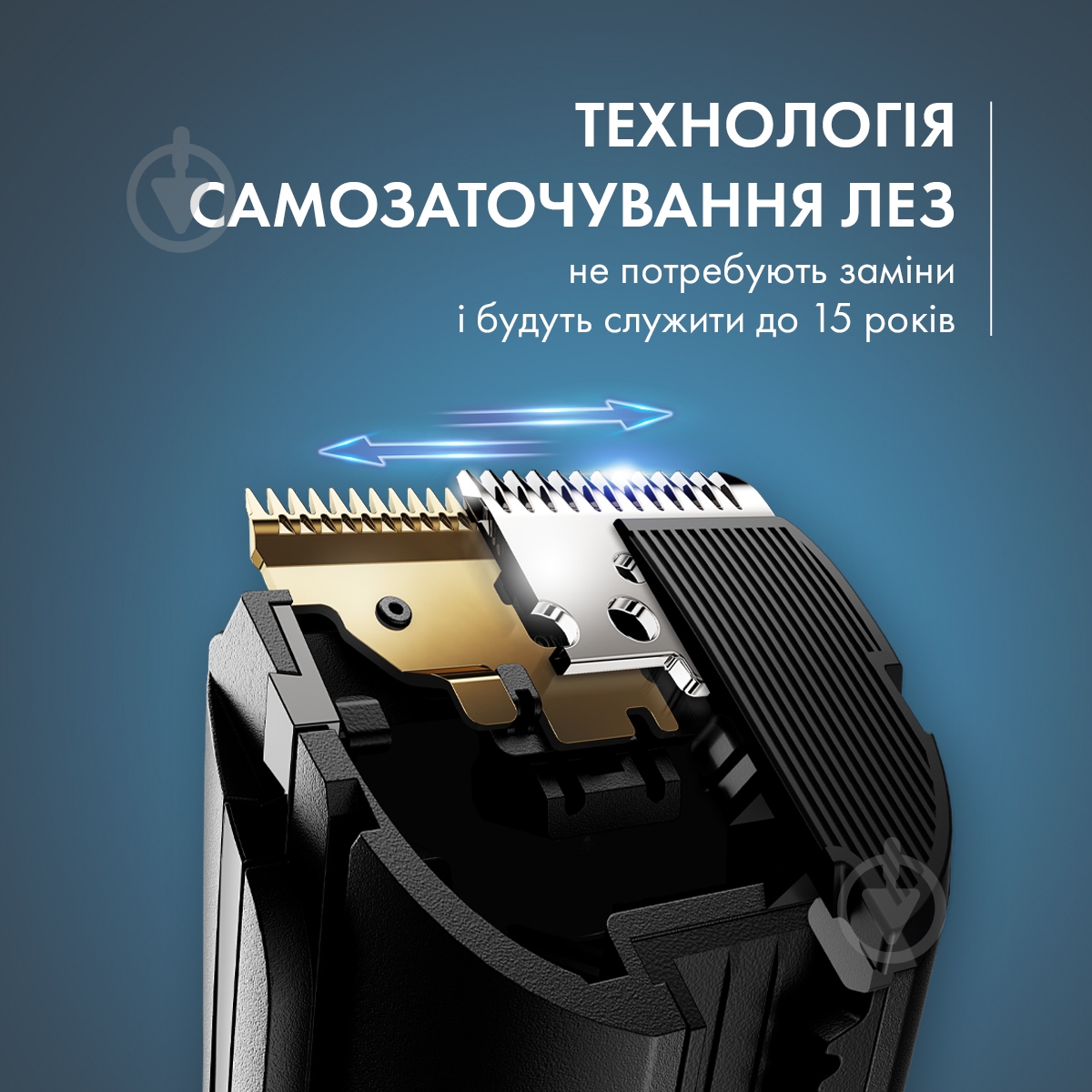 Машинка для стрижки Rowenta Advancer TN5243F4 - фото 9 Машинка для стрижки Rowenta Advancer TN5243F4 - фото 9