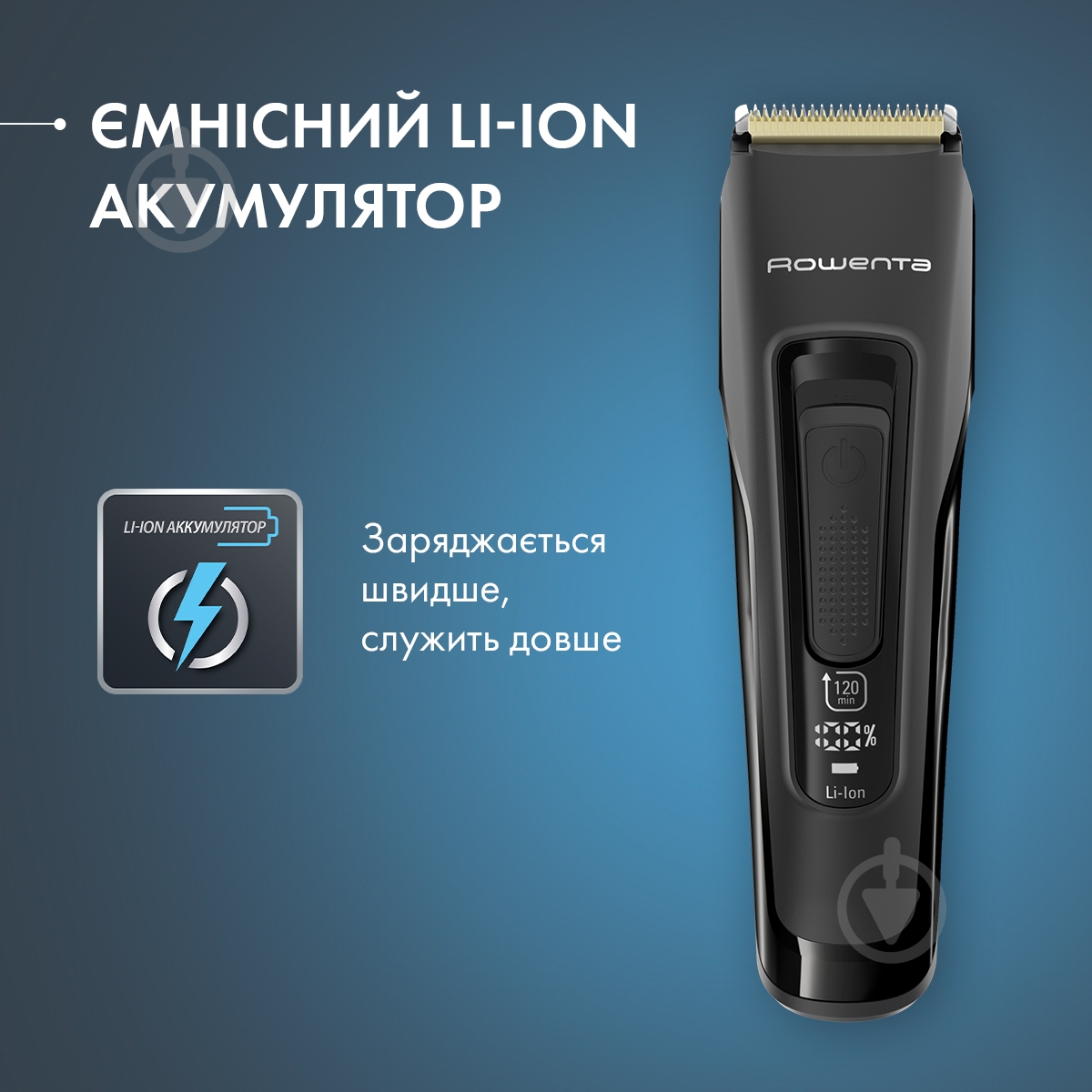 Машинка для стрижки Rowenta Advancer TN5243F4 - фото 10 Машинка для стрижки Rowenta Advancer TN5243F4 - фото 10