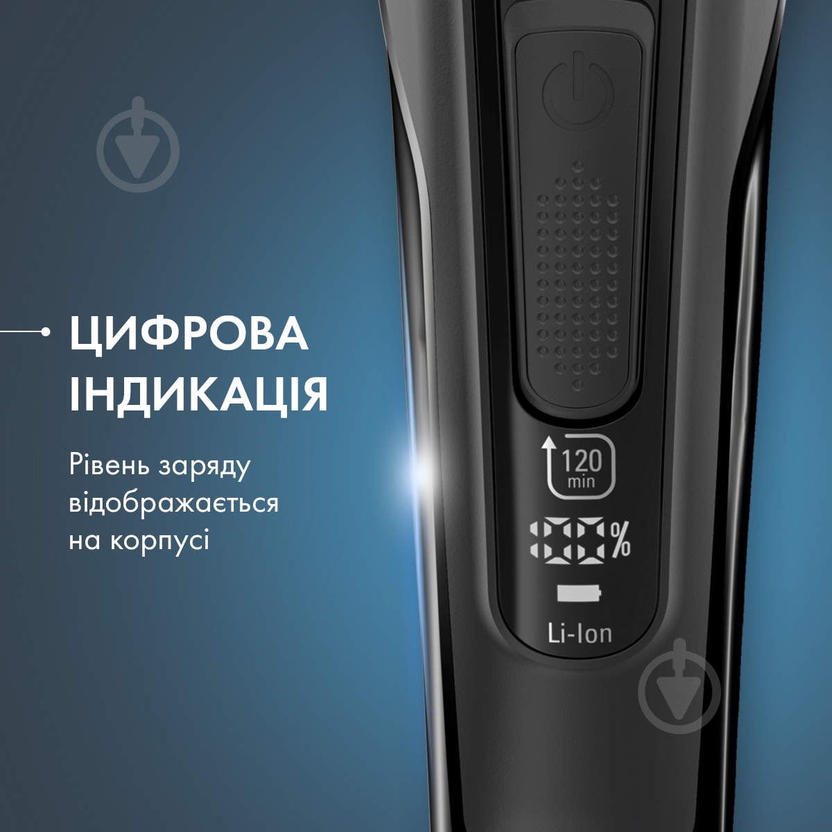 Машинка для стрижки Rowenta Advancer TN5243F4 - фото 11 Машинка для стрижки Rowenta Advancer TN5243F4 - фото 11