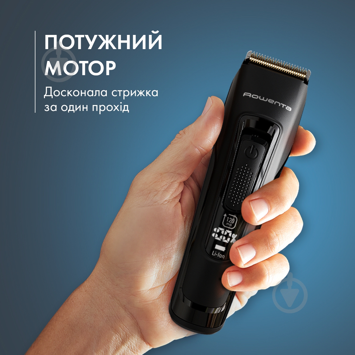 Машинка для стрижки Rowenta Advancer TN5243F4 - фото 12 Машинка для стрижки Rowenta Advancer TN5243F4 - фото 12