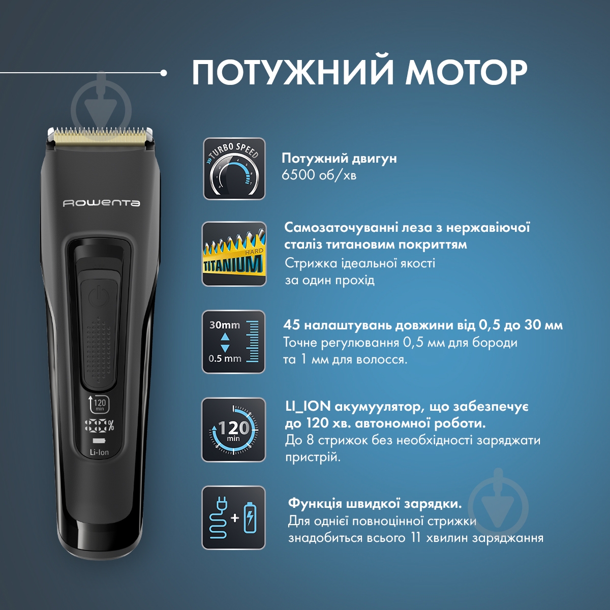 Машинка для стрижки Rowenta Advancer TN5243F4 - фото 13 Машинка для стрижки Rowenta Advancer TN5243F4 - фото 13