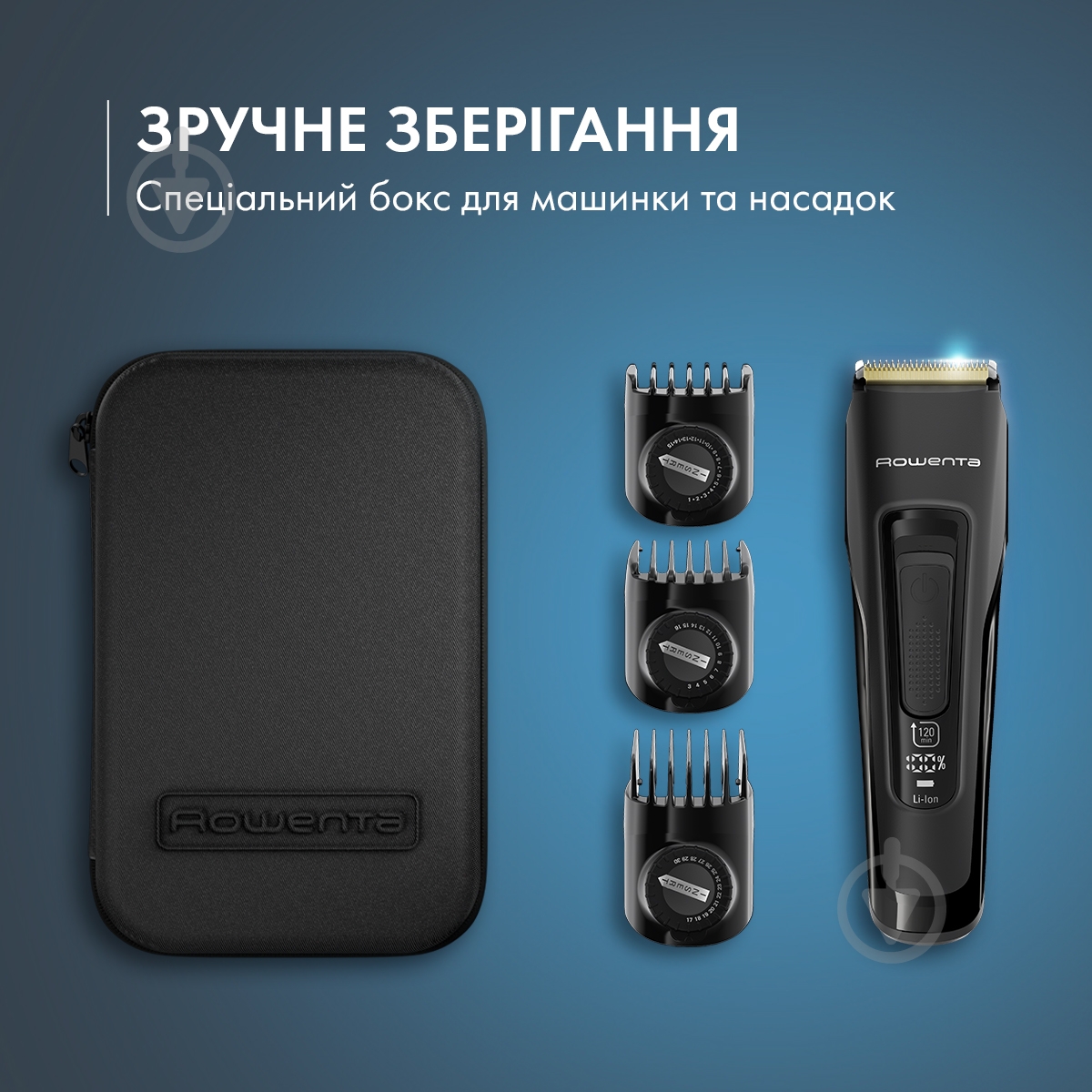 Машинка для стрижки Rowenta Advancer TN5243F4 - фото 14 Машинка для стрижки Rowenta Advancer TN5243F4 - фото 14