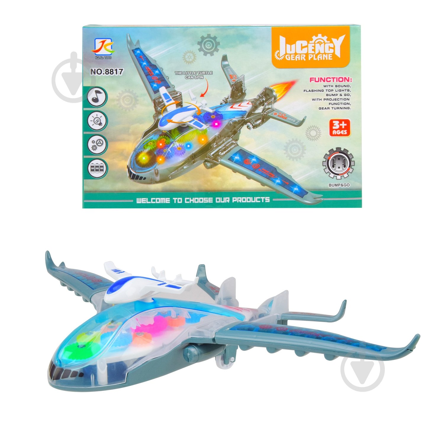 Самолет Shantou 8817 - фото 1