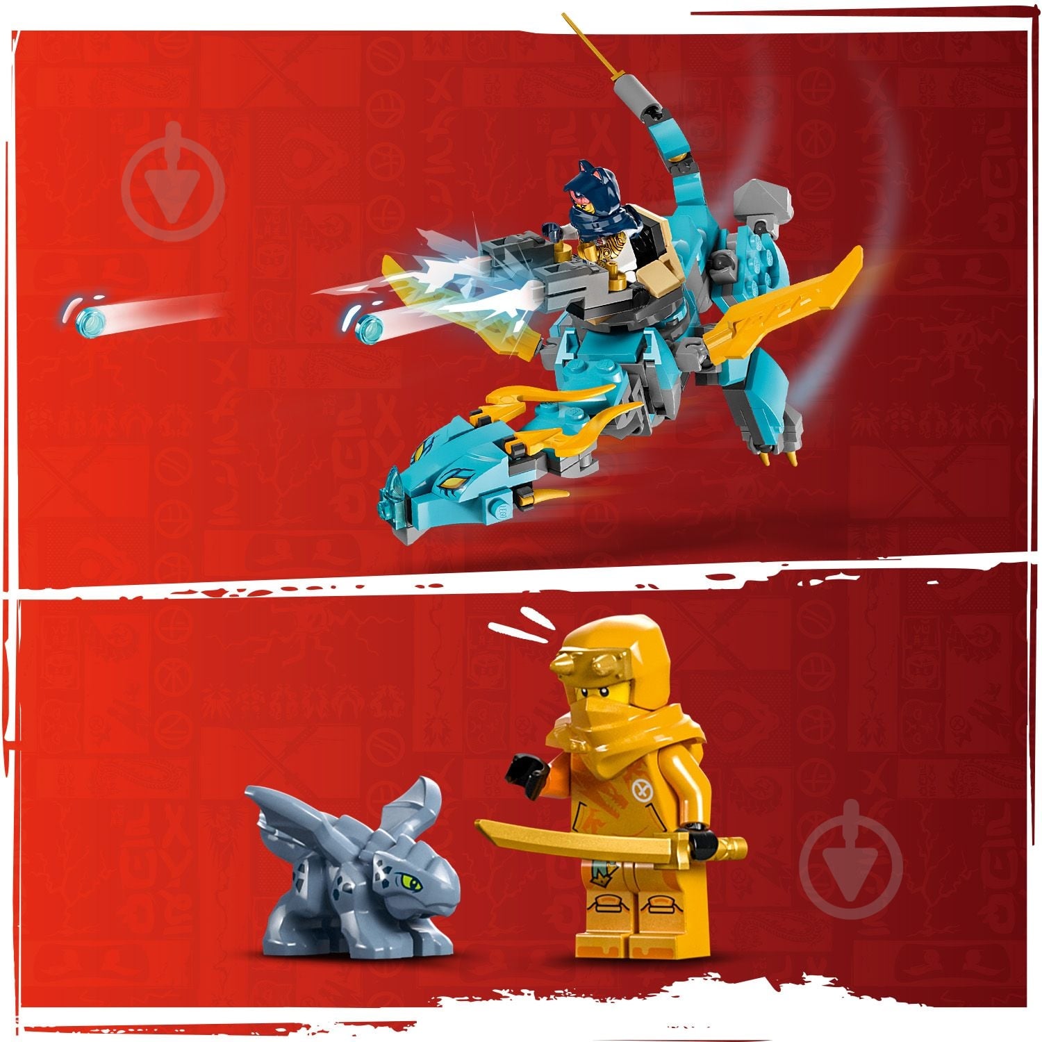 ᐉ Конструктор LEGO NINJAGO Дарунок долі – перегони з часом 71797